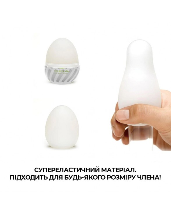Мастурбатор-яйце Tenga Egg Brush з рельєфом у вигляді великої щетини - 3