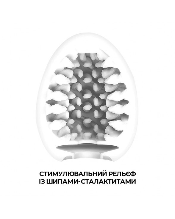 Мастурбатор-яйце Tenga Egg Brush з рельєфом у вигляді великої щетини - 2