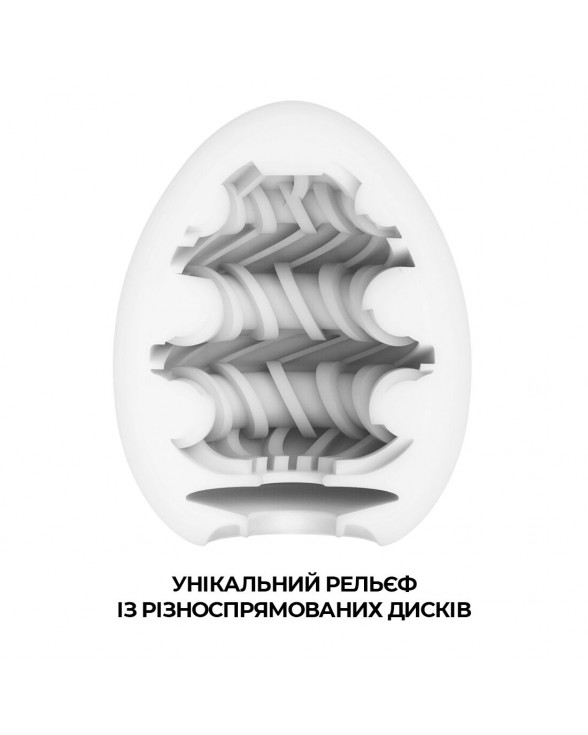 Мастурбатор-яйце Tenga Egg Ring з асиметричним рельєфом - 2