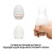 Мастурбатор-яйце Tenga Egg Ring з асиметричним рельєфом - 3