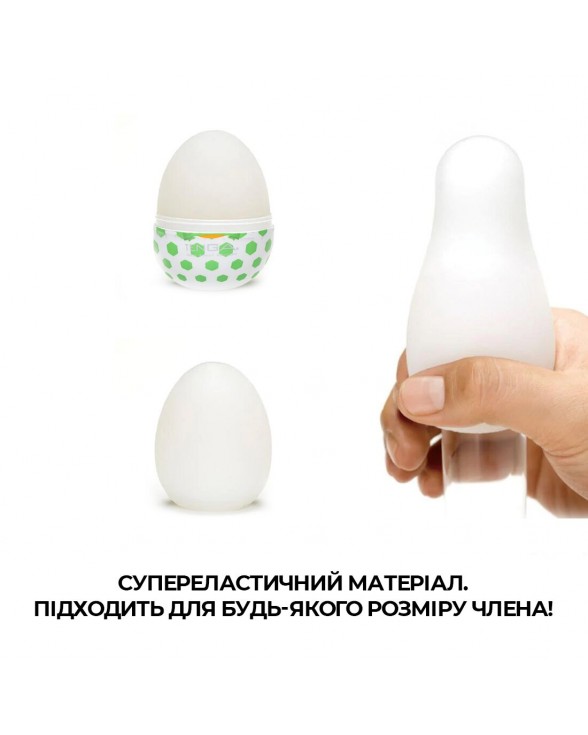 Мастурбатор-яйце Tenga Egg Stud із шестикутними виступами - 3