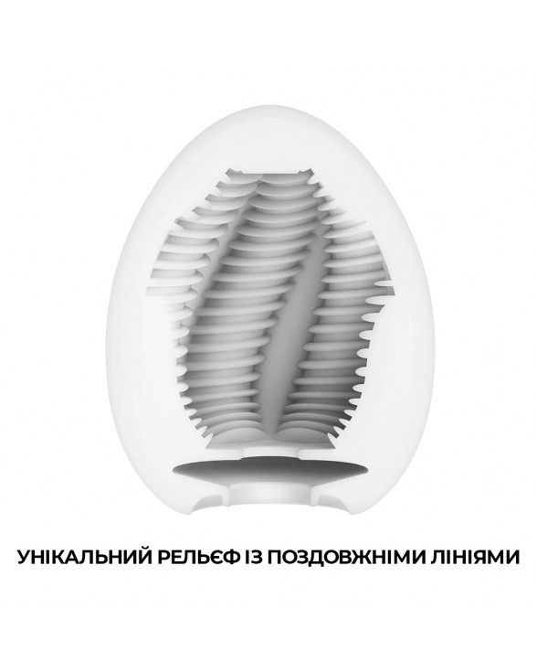 Мастурбатор-яйцо Tenga Egg Tube, рельеф с продольными линиями - 2