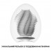 Мастурбатор-яйцо Tenga Egg Tube, рельеф с продольными линиями - 2