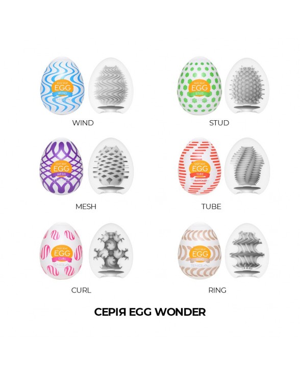 Мастурбатор-яйцо Tenga Egg Tube, рельеф с продольными линиями - 5