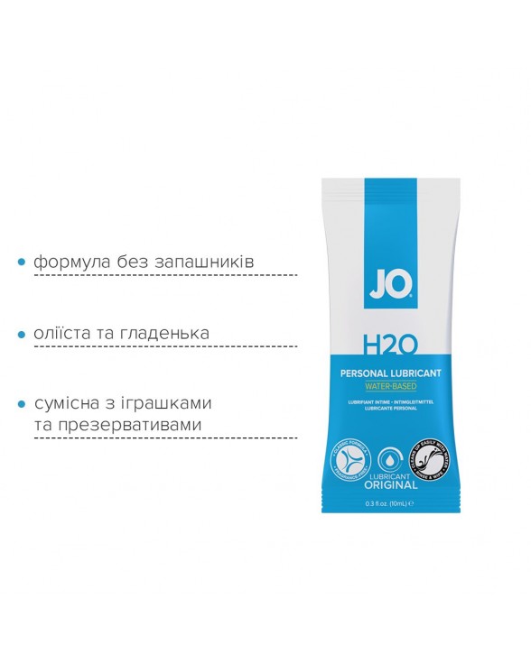 Набір лубрикантів Foil Display Box – JO H2O Lubricant – Original – 12 x 10ml - 3