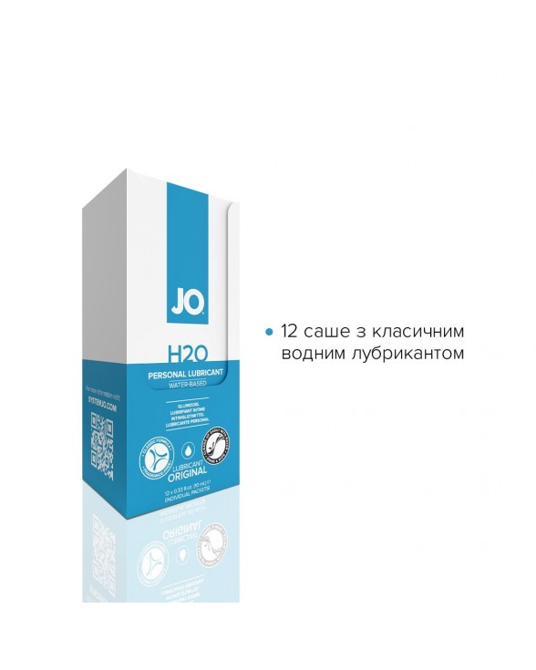 Набір лубрикантів Foil Display Box – JO H2O Lubricant – Original – 12 x 10ml - 1