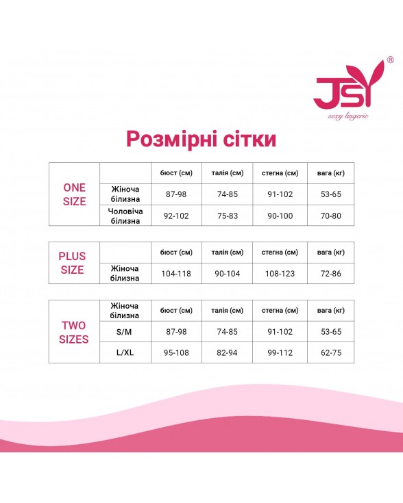 Эротический костюм монашки JSY 5820 One Size - 6