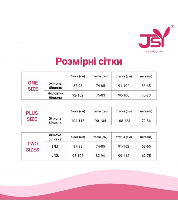 Еротичний костюм покоївки JSY «Акуратна Сара» L/XL - 5