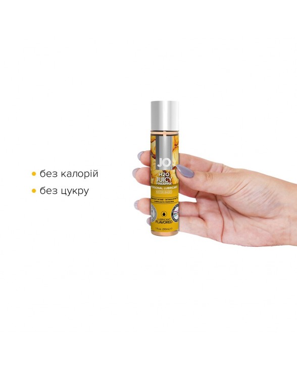 Смазка на водной основе System JO H2O - Juicy Pineapple (30 мл) - 1