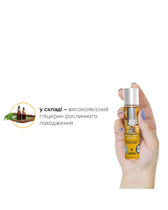 Смазка на водной основе System JO H2O - Juicy Pineapple (30 мл) - 3