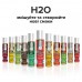Смазка на водной основе System JO H2O - Watermelon (30 мл) - 4