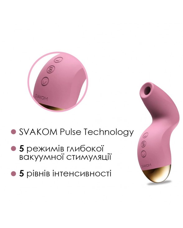 Вакуумний кліторальний стимулятор Svakom Pulse Pure Pale Pink - 2