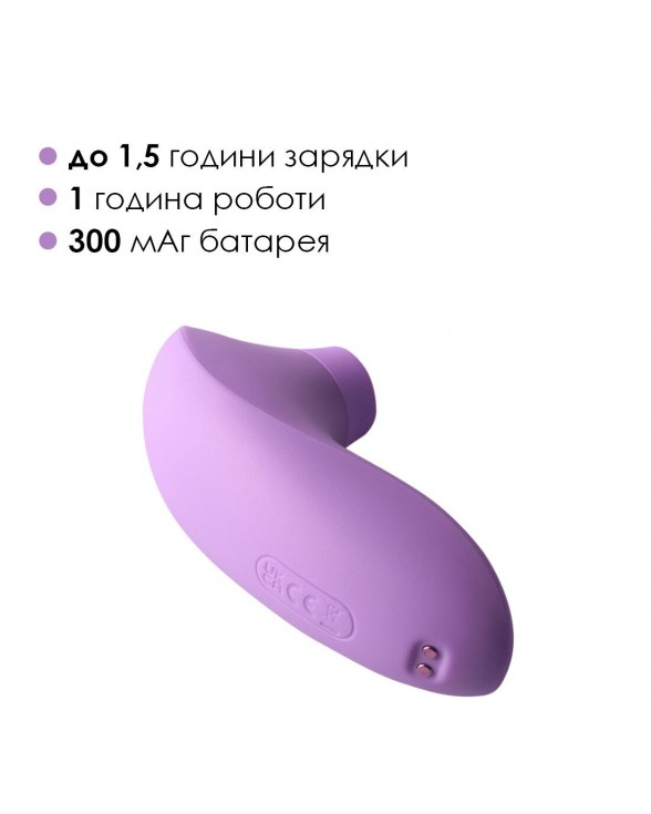 Вакуумний стимулятор Svakom Pulse Lite Neo Lavender - 5