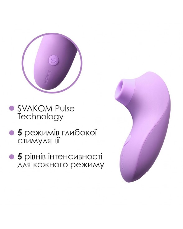 Вакуумний стимулятор Svakom Pulse Lite Neo Lavender - 3