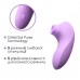 Вакуумний стимулятор Svakom Pulse Lite Neo Lavender - 3