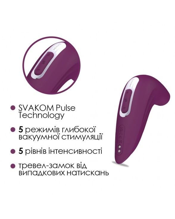 Вакуумний смарт стимулятор Svakom Pulse Union - 3