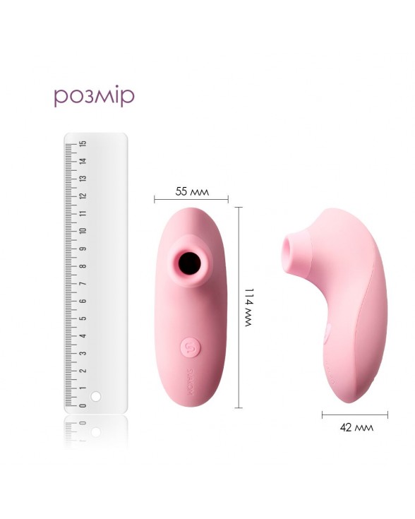 Вакуумний стимулятор Svakom Pulse Lite Neo Pale Rosette - 2