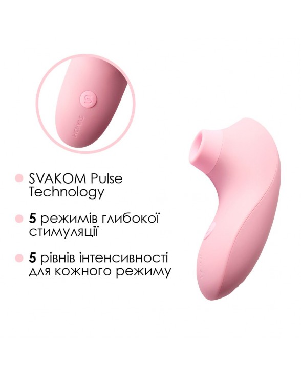 Вакуумний стимулятор Svakom Pulse Lite Neo Pale Rosette - 3