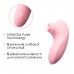 Вакуумний стимулятор Svakom Pulse Lite Neo Pale Rosette - 3
