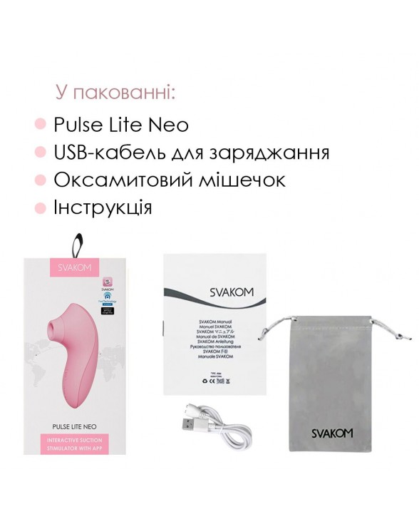 Вакуумний стимулятор Svakom Pulse Lite Neo Pale Rosette - 6