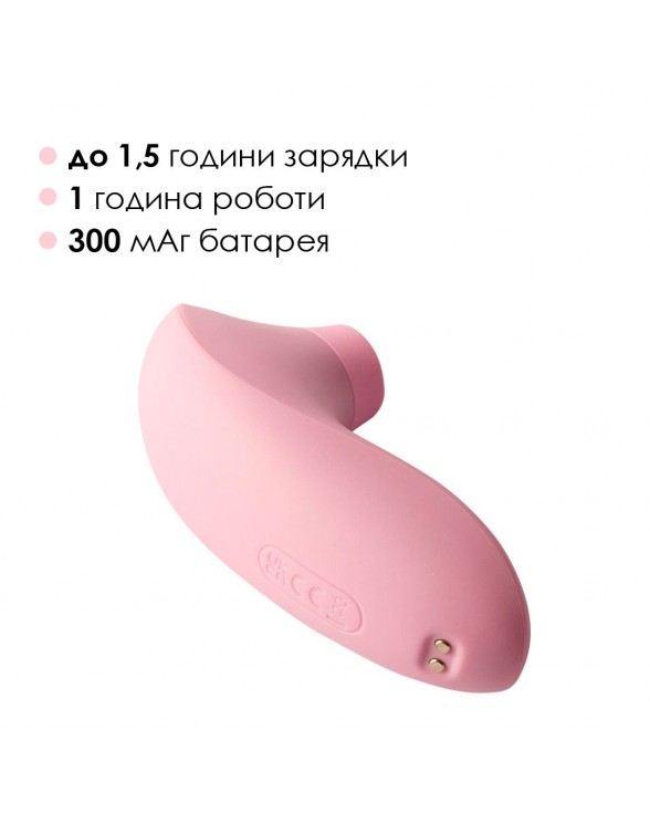 Вакуумний стимулятор Svakom Pulse Lite Neo Pale Rosette - 5