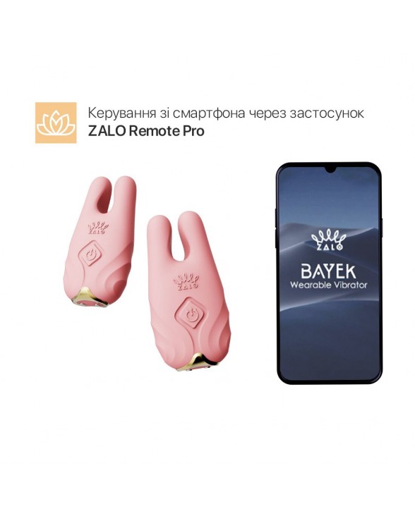 Смарт-вібратор для грудей Zalo - Nave Coral Pink - 1