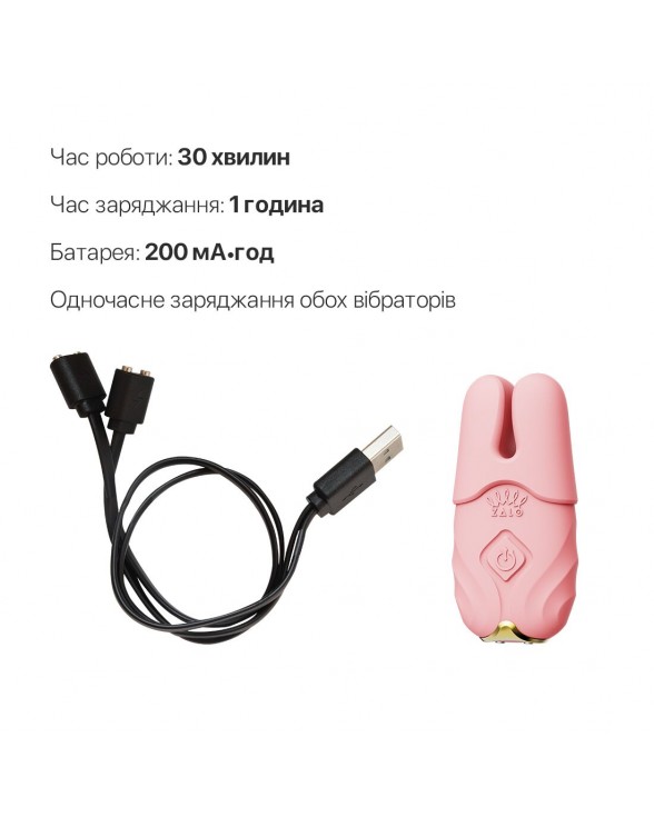 Смарт-вібратор для грудей Zalo - Nave Coral Pink - 5