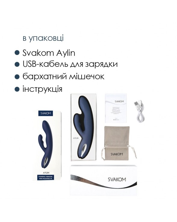 Вибратор-кролик Svakom Aylin, пульсивный участок для точки G - 5