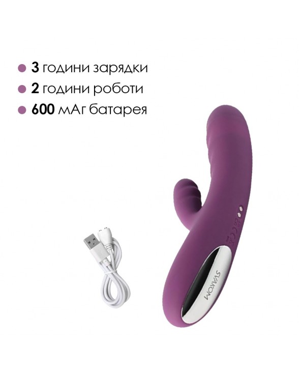 Вібратор-кролик Svakom Avery Lilac - 4