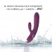 Вібратор-кролик Svakom Avery Lilac - 3