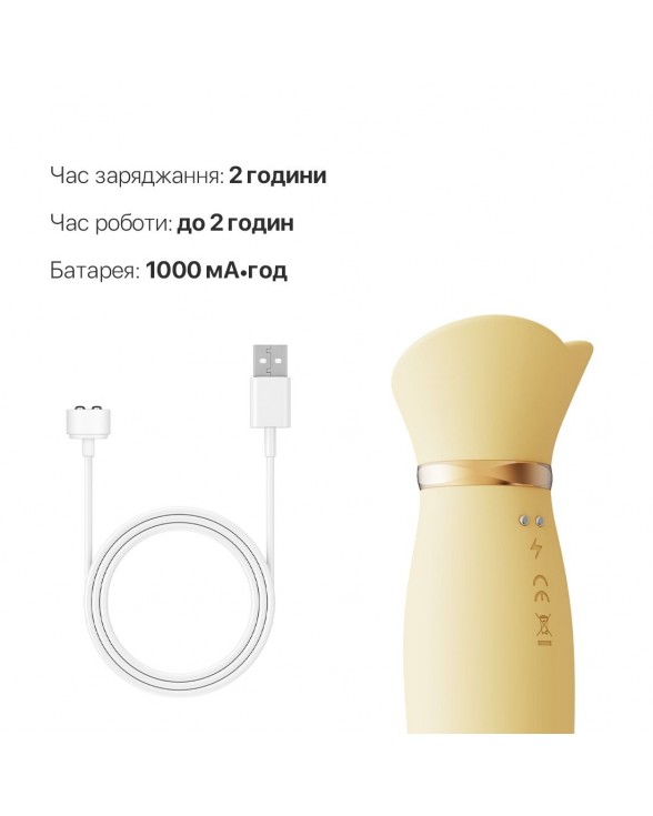 Вібратор з підігрівом та вакуумною стимуляцією клітора Zalo - ROSE Vibrator Lemon Yellow - 5