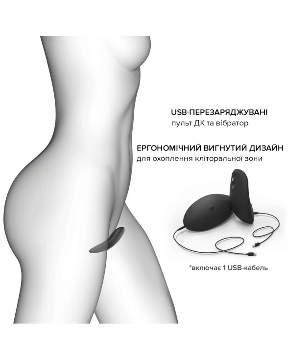 Вибратор в трусики Dorcel DISCREET VIBE M - 4