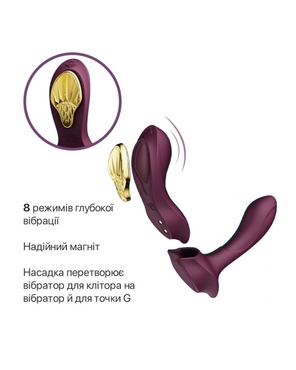 Смарт-вибратор в трусики Zalo - AYA Velvet Purple - 3