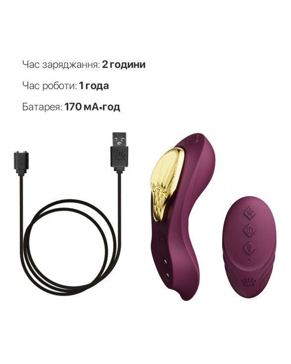 Смарт-вибратор в трусики Zalo - AYA Velvet Purple - 5