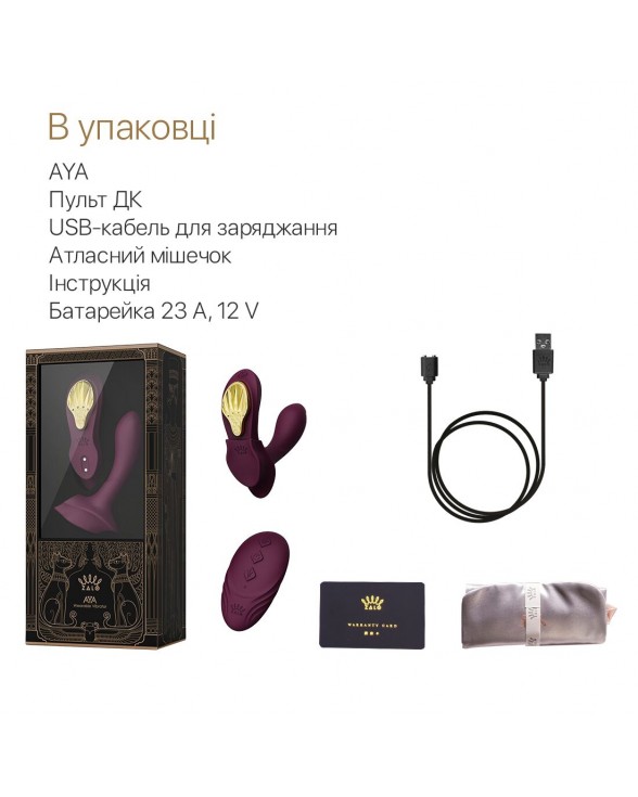 Смарт-вибратор в трусики Zalo - AYA Velvet Purple - 6