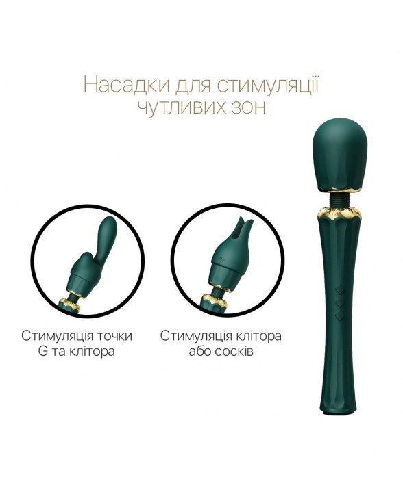 Вибромассажер с насадками Zalo — Kyro Wand Turquoise Green - 3