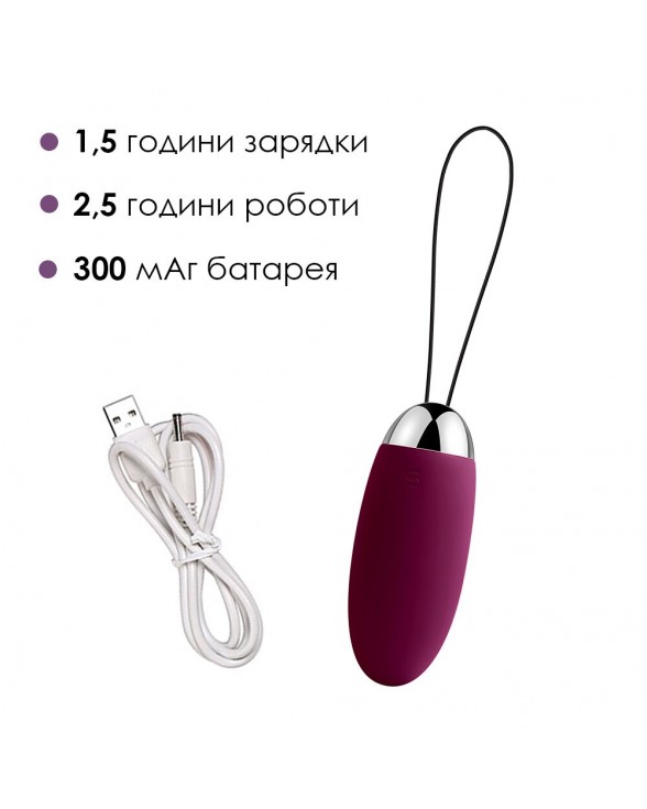 Віброяйце з пультом керування Svakom Elva Violet - 4