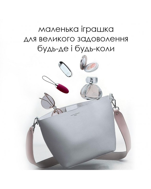 Віброяйце з пультом керування Svakom Elva Violet - 5