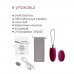 Віброяйце з пультом керування Svakom Elva Violet - 6