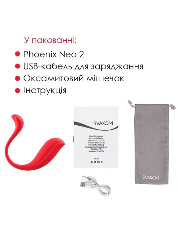 Інтерактивне віброяйце Svakom Phoenix Neo 2 - 7