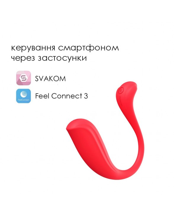 Інтерактивне віброяйце Svakom Phoenix Neo 2 - 1