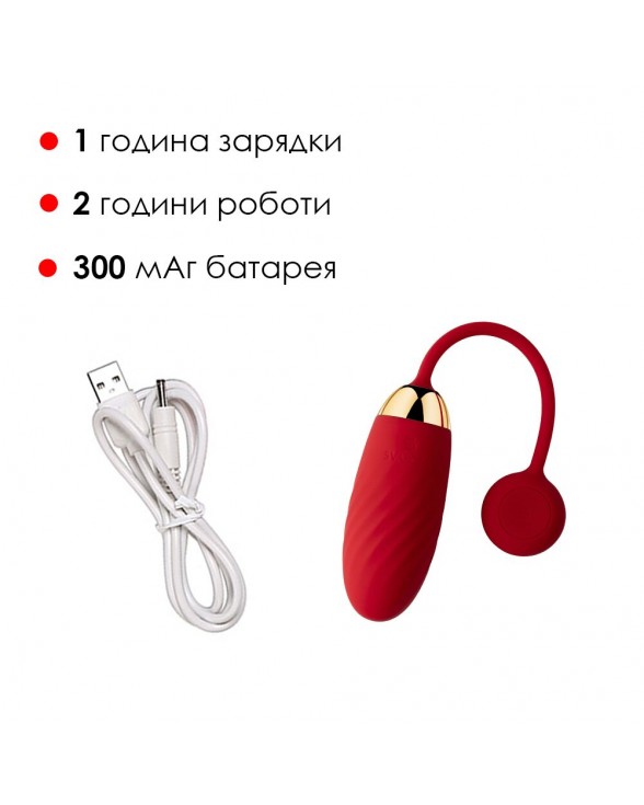 Вибраируйте Svakom Ella Red - 3
