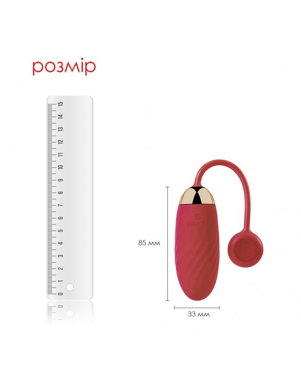 Вибраируйте Svakom Ella Red - 1