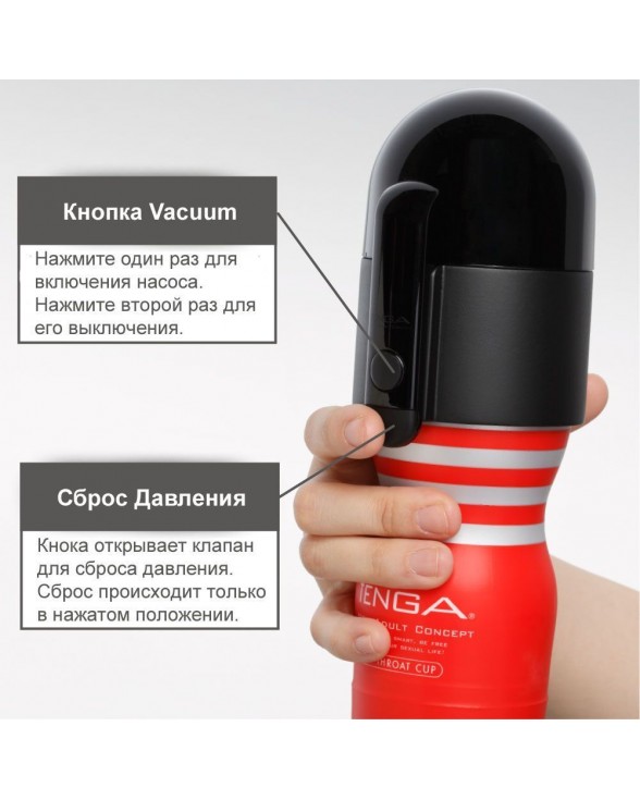 Вакуумна насадка Tenga Vacuum Controller (без мастурбатора) - 1